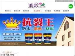 Sites similar to paintking.com.tw