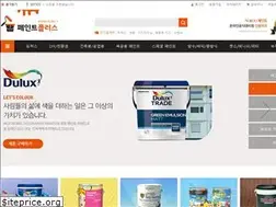Sites similar to paintplus.co.kr