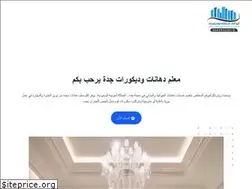Sites similar to paints-service.com