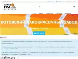 Sites similar to paints.ru