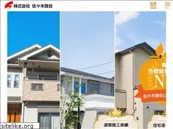 Sites similar to paintsasaki.com