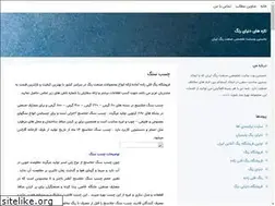 Sites similar to paintshop.blogsky.com