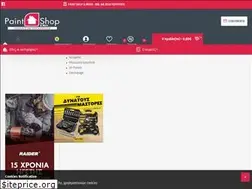 Sites similar to paintshop.gr