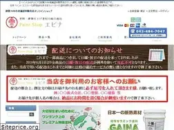 Sites similar to paintshop.tokyo