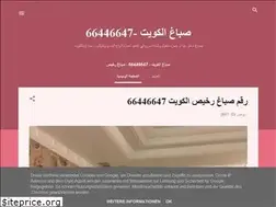 Sites similar to paintsq8.blogspot.com