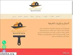 Sites similar to paintsr.com