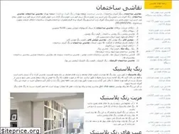 Sites similar to painttehran.com