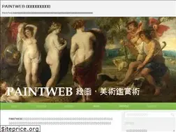 Sites similar to paintweb.jp