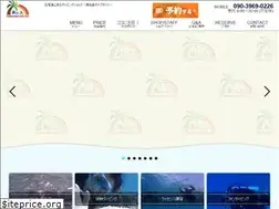 Sites similar to painushima-divesite.com