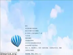 Sites similar to paipai.fm