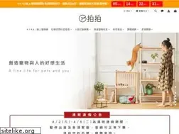 Sites similar to paipaipets-lab.com