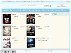 Sites similar to paipaitxt.net