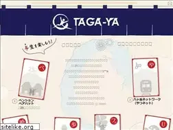 Sites similar to pairhat.jp