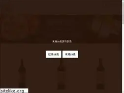 Sites similar to pairing-wine.com
