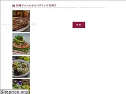 Sites similar to pairing-wine.jp