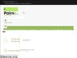 Sites similar to pairno.gr