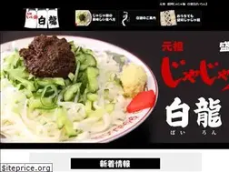 Sites similar to pairon.iwate.jp
