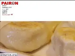 Sites similar to pairon.net