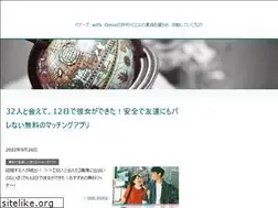 Sites similar to pairs-with-omiai.com