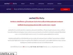 Sites similar to pairtip.com
