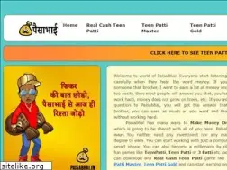 Sites similar to paisabhai.in