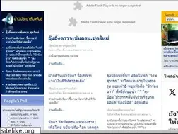 Sites similar to paisalvision.com