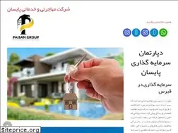 Sites similar to paisangroup.com
