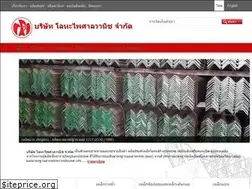 Sites similar to paisarnmetal.com