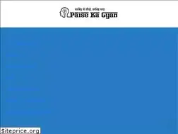 Sites similar to paisekagyan.com