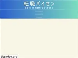 Sites similar to paisen.work
