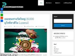 Sites similar to paisesmegadiversos.org