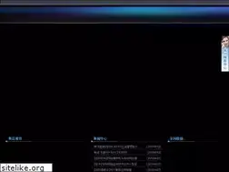 Sites similar to paishian.com