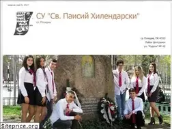 Sites similar to paisii.info