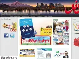 Sites similar to paivand.ca