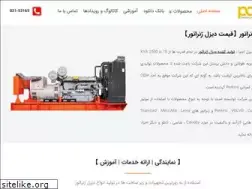 Sites similar to paivardiesel.com