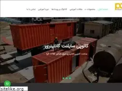 Sites similar to paivardiesel.ir