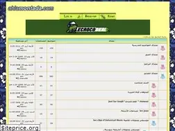 Sites similar to paix.ahlamontada.com