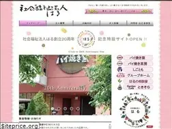 Sites similar to paiyaki.net