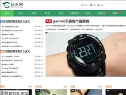 Sites similar to paiyu.com
