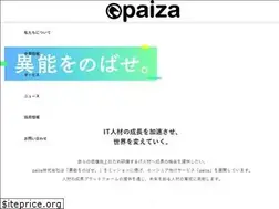 Sites similar to paiza.co.jp