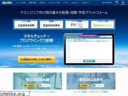 Sites similar to paiza.jp