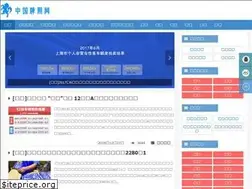 Sites similar to paizhao.com.cn