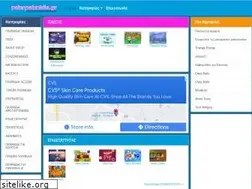 Sites similar to paizopaixnidia.gr
