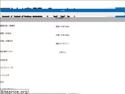 Sites similar to paj.gr.jp