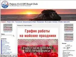 Sites similar to pajero4x4.su