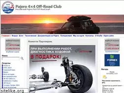 Sites similar to pajeroclub.ru