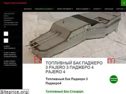 Sites similar to pajeroservices.com
