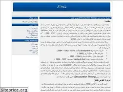 Sites similar to pajhouheshgar.blogfa.com