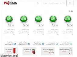 Sites similar to pajkala.com