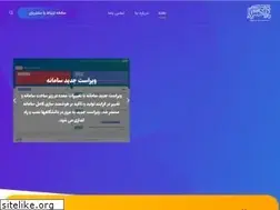Sites similar to pajoheshyar.com